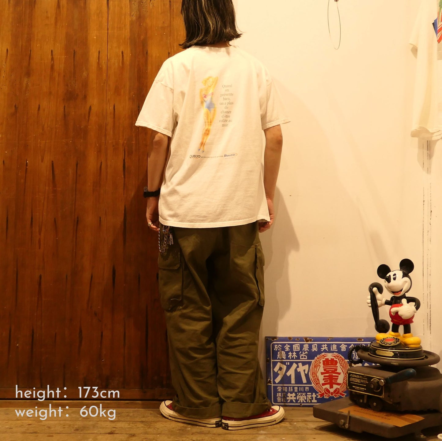 USED XL Promotion Tee -QUELYD-