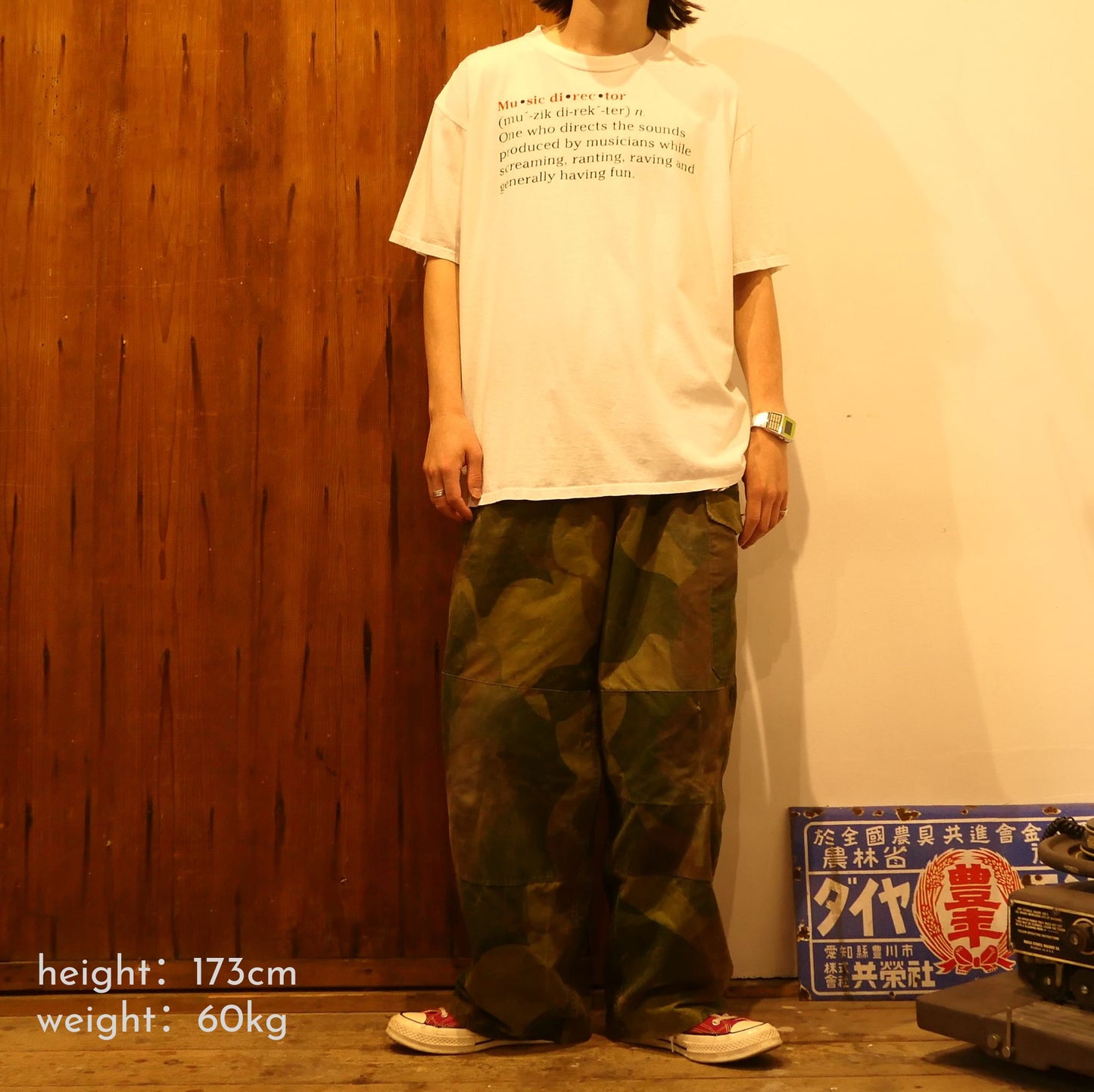 VINTAGE 90s XL Dictionary Tee -Musicdirecter-