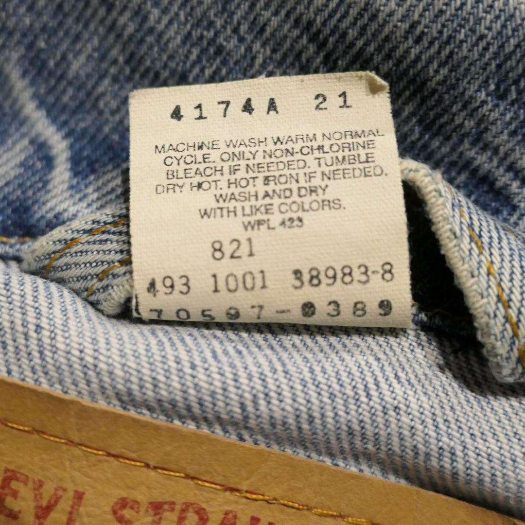 USED 00s S 70507 Trucker Jacket -Levi's-