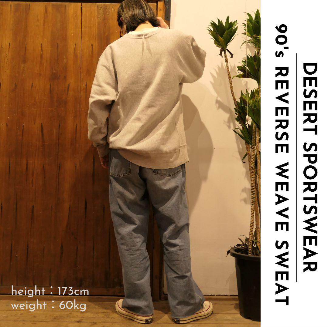 VINTAGE 90s XL Reverse Weave Type Sweat -DESERT SPORTSWEAR-