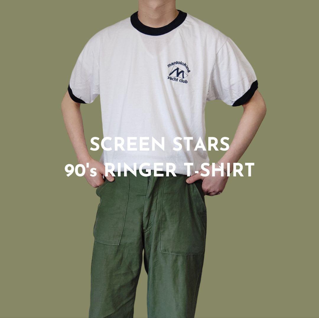 Vintage 90s XL Ringer T-shirt -SCREEN STARS-