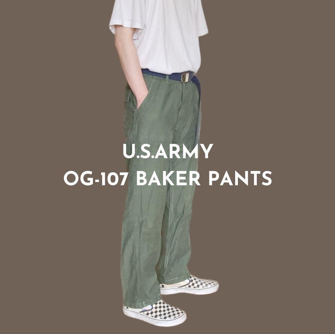 VINTAGE OG-107 Baker pants -U.S.ARMY-