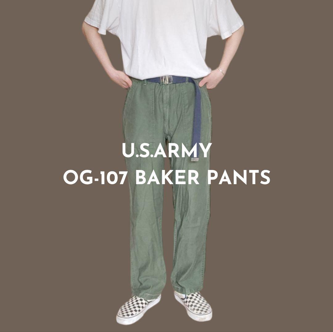 VINTAGE OG-107 Baker pants -U.S.ARMY-