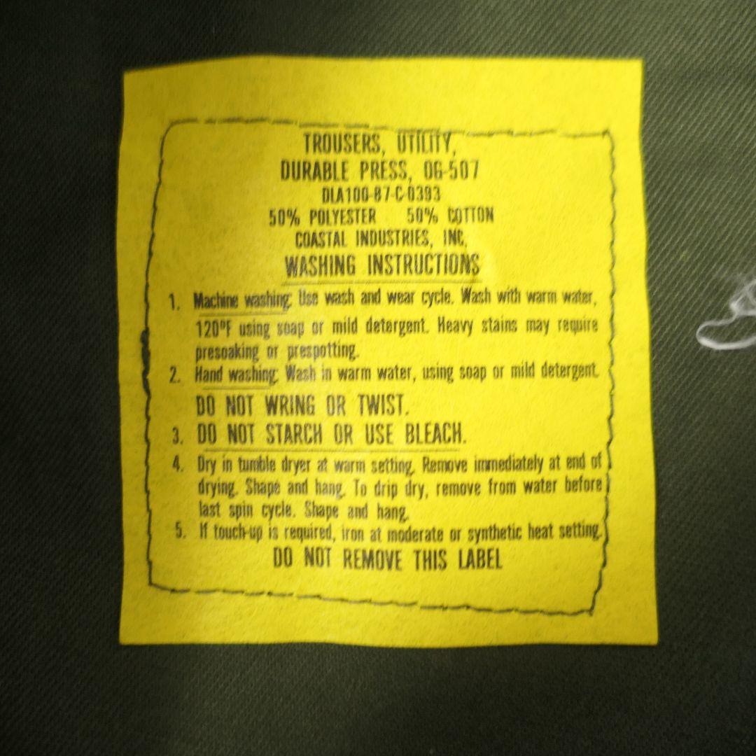 VINTAGE 80s 32inch OG-507 Baker pants -U.S.ARMY-