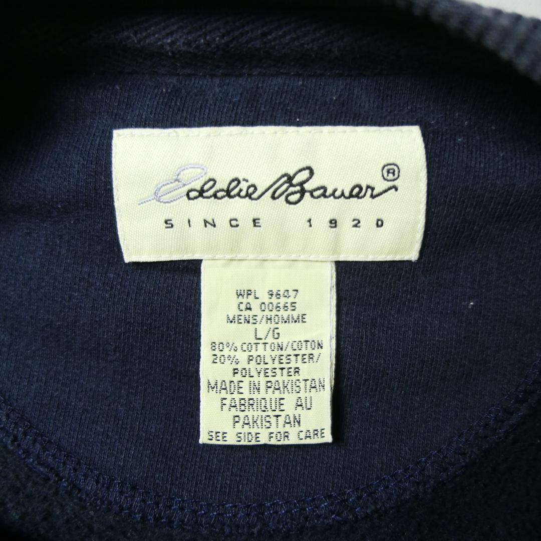 VINTAGE 90-00s L-XL Logo Sweat -Eddie Bauer-