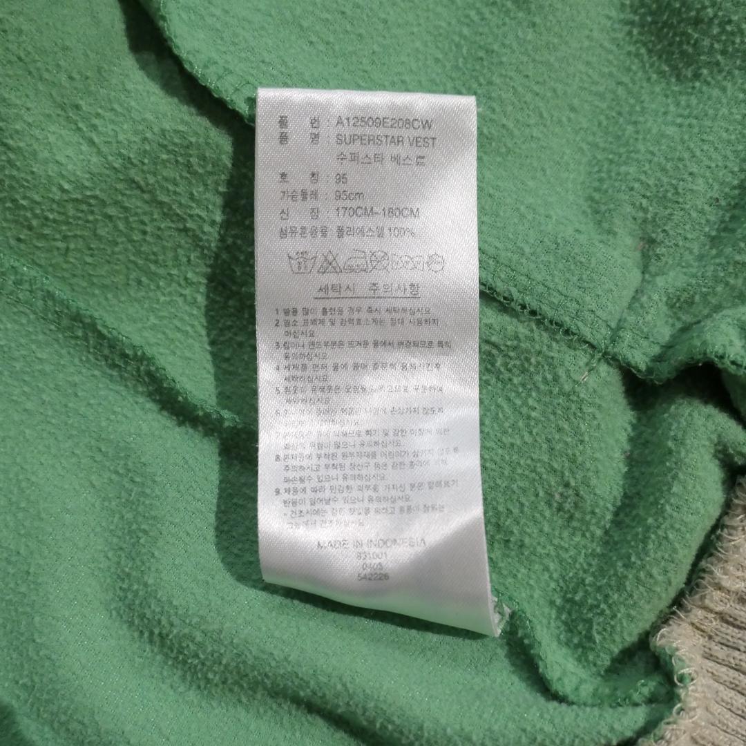 USED XS-S Track Jacket -adidas-