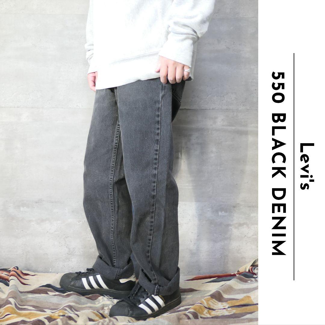 USED 34inch 550 Black denim pants -Levi's