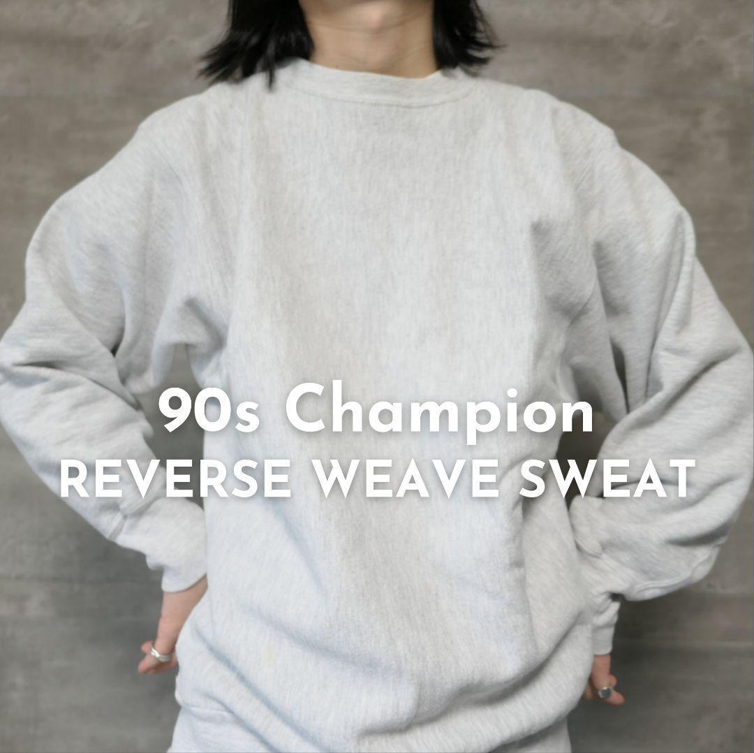 VINTAGE 90s XL Reverse weave sweat -Champion-
