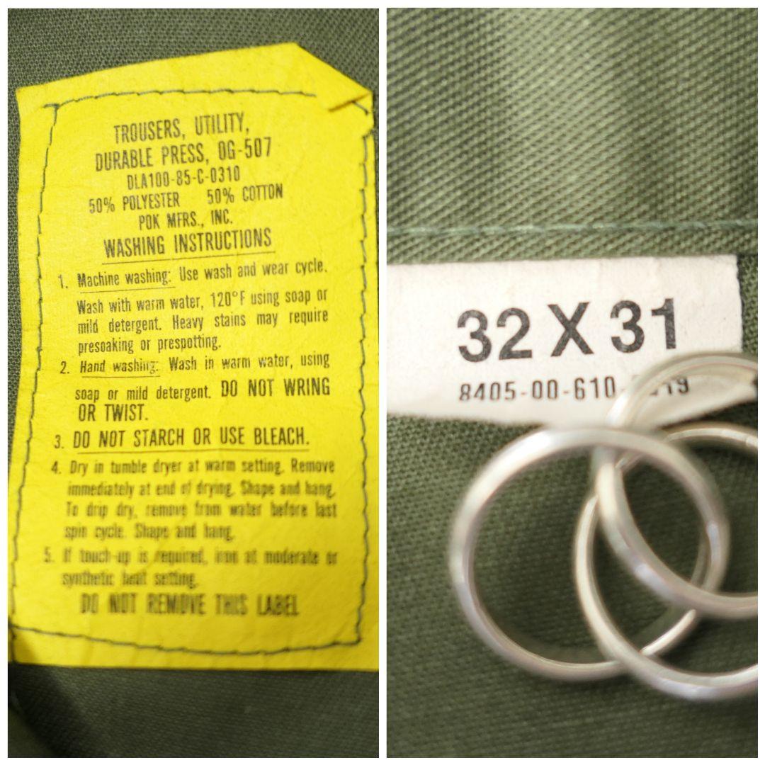 VINTAGE 80s 32inch OG-507 Baker pants -U.S.ARMY-