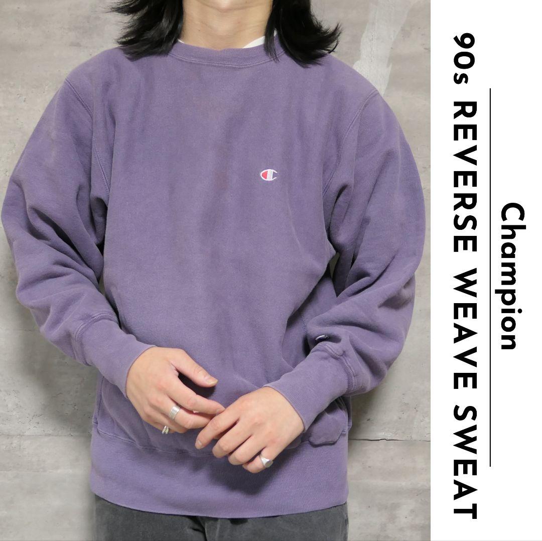 VINTAGE 90s L Reverse weave sweat -Champion-