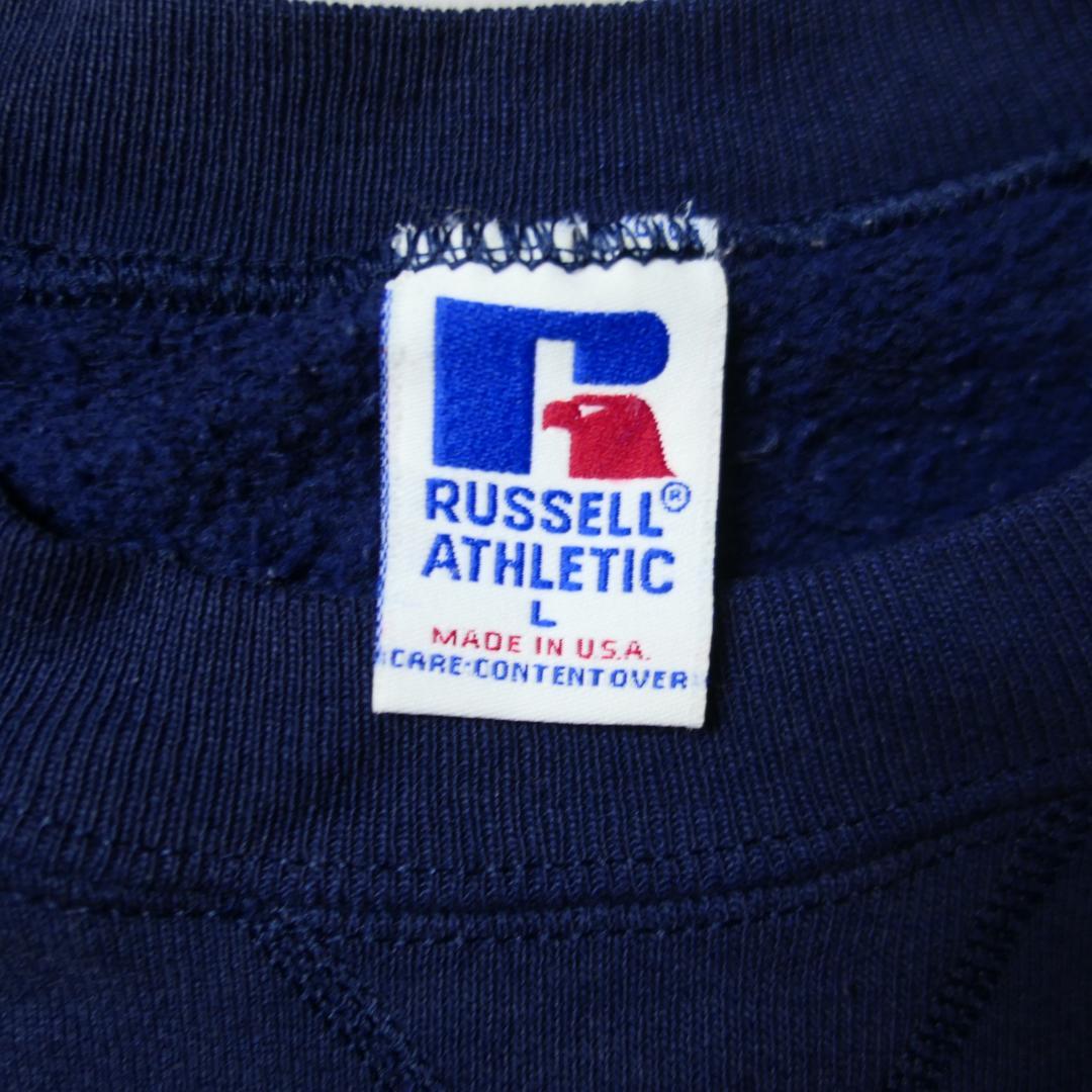 VINTAGE 90s L Plain Sweatshirt -Russell Athletic-