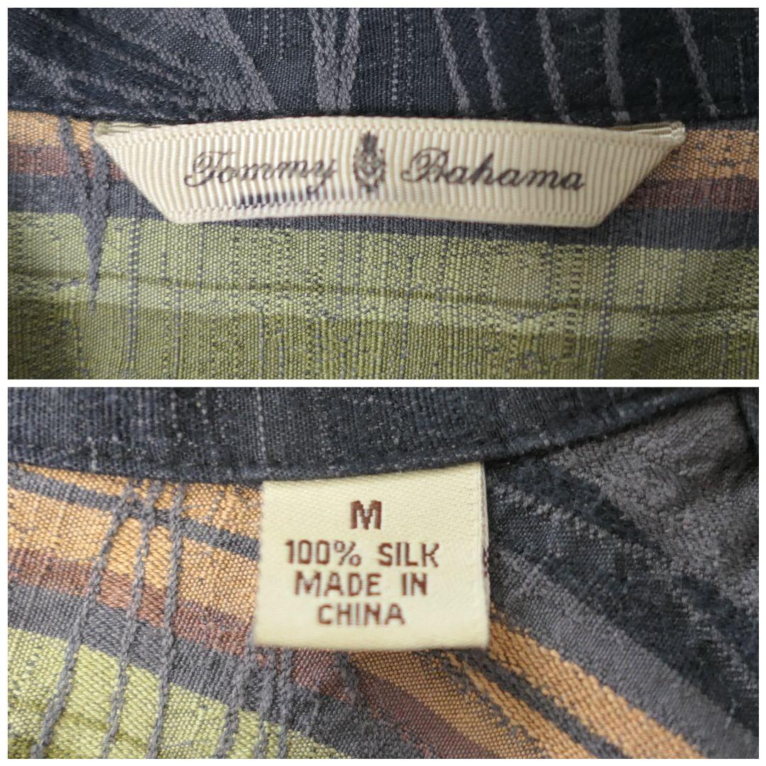 USED M Cuba shirt -Tommy Bahama-