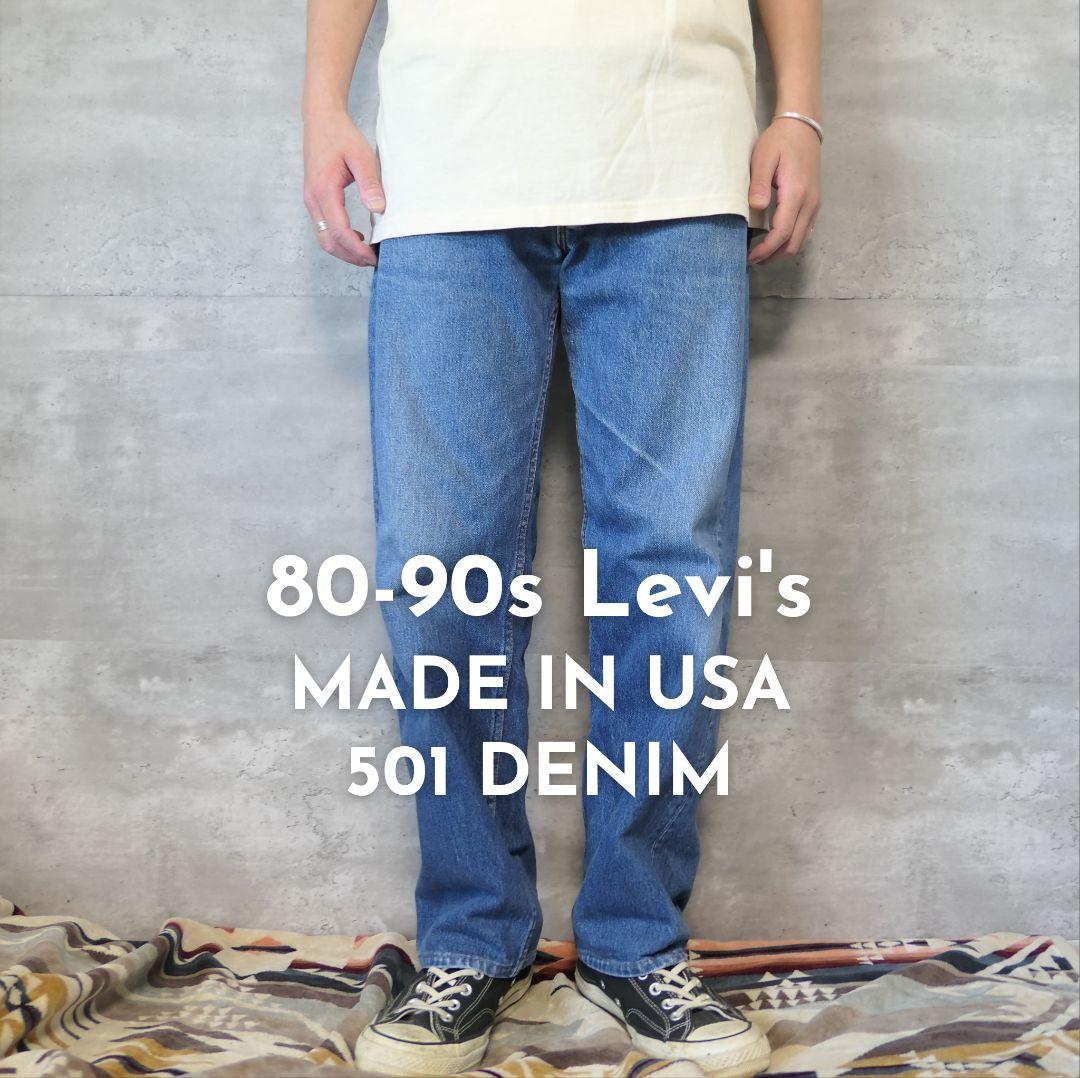 VINTAGE 80-90s 33inch 501 straight denim pants -Levi's-