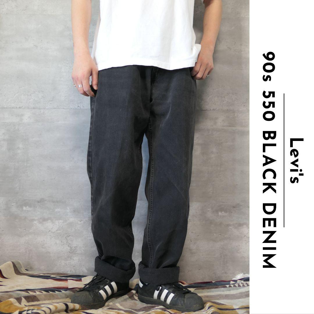 VINTAGE 90s 34inch 550 Black denim pants -Levi's-