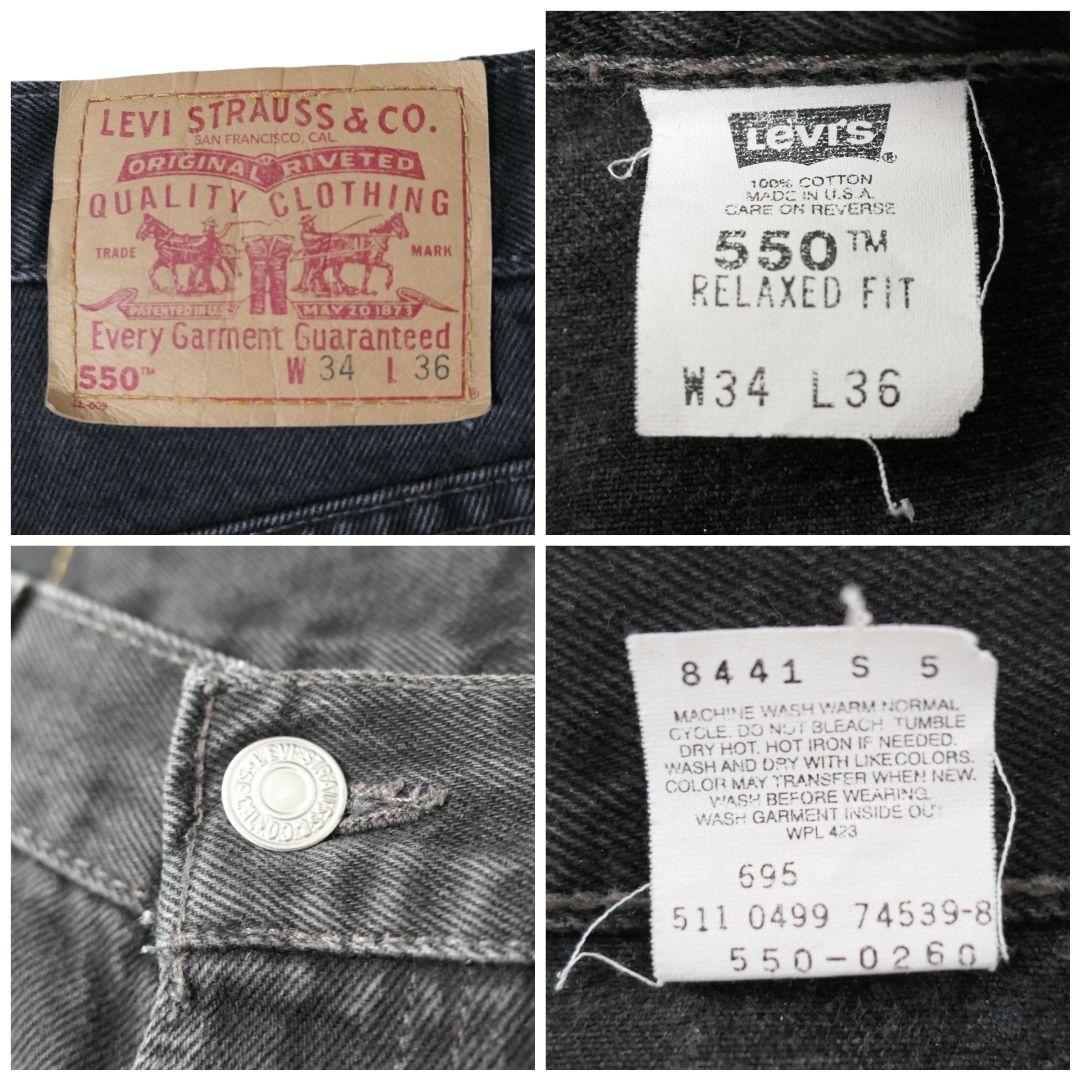 VINTAGE 90s 34inch 550 Black denim pants -Levi's-