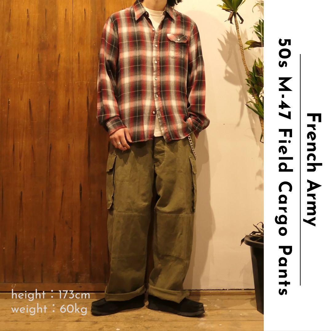 VINTAGE 50s 25 M-47 Field Cargo Pants -French Army-