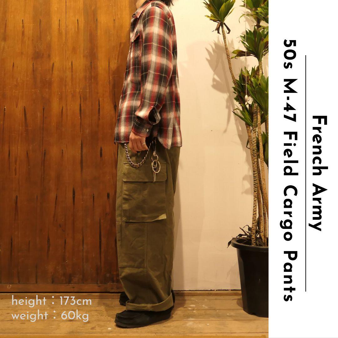 VINTAGE 50s 25 M-47 Field Cargo Pants -French Army-