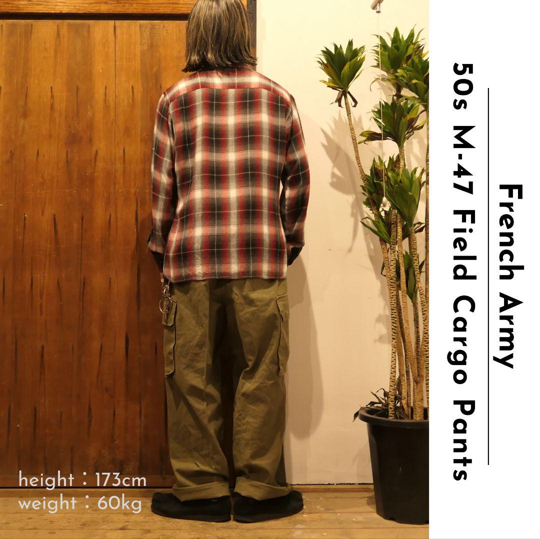 VINTAGE 50s 25 M-47 Field Cargo Pants -French Army-