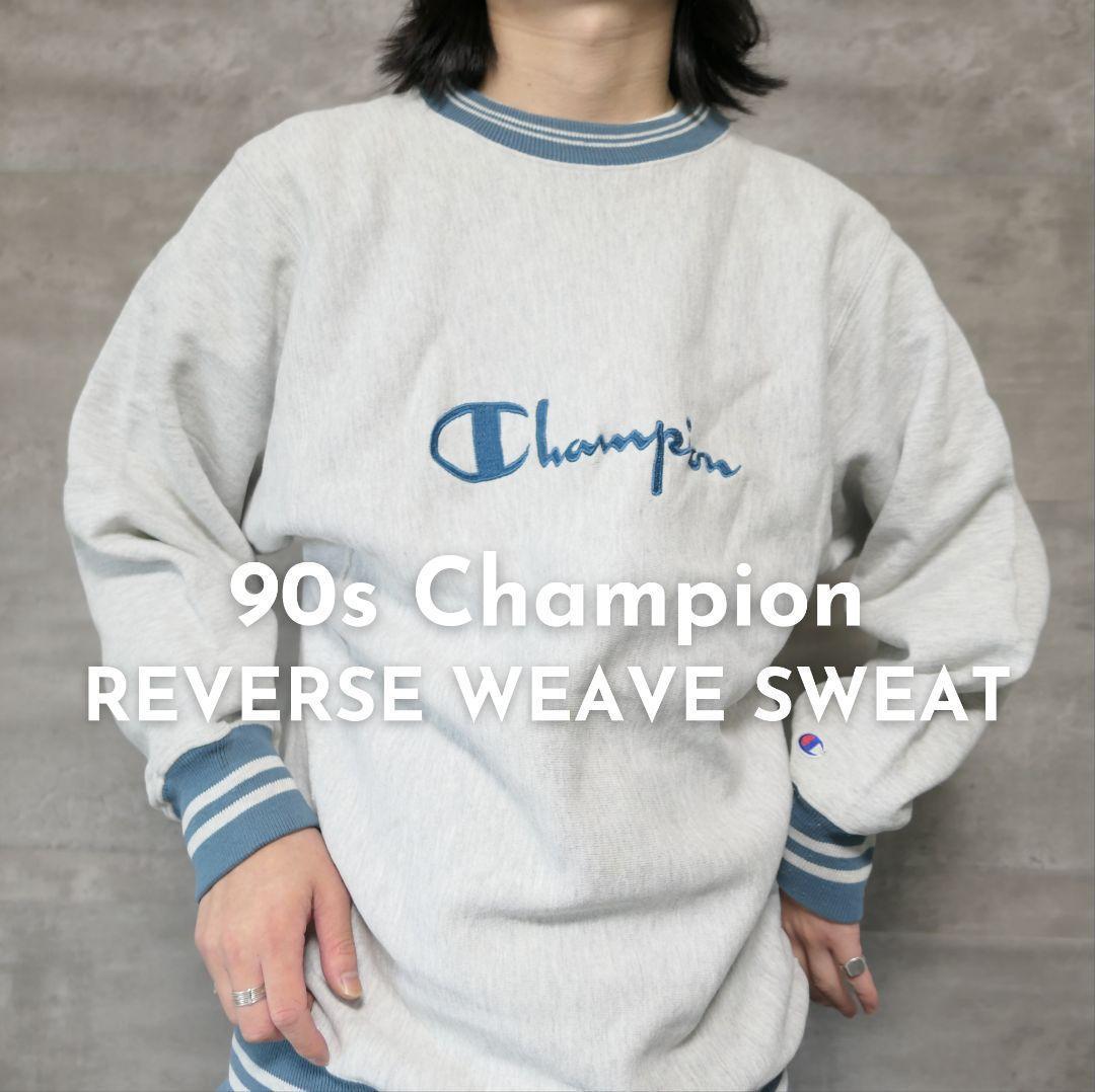 VINTAGE 90s L Reverse weave sweat -Champion-