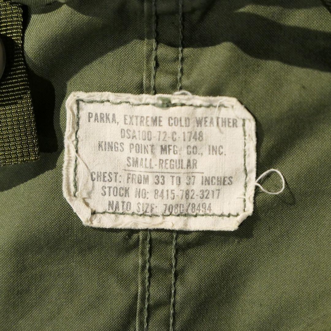 VINTAGE 70s S/R M-65 Fishtail Parka -U.S.ARMY-