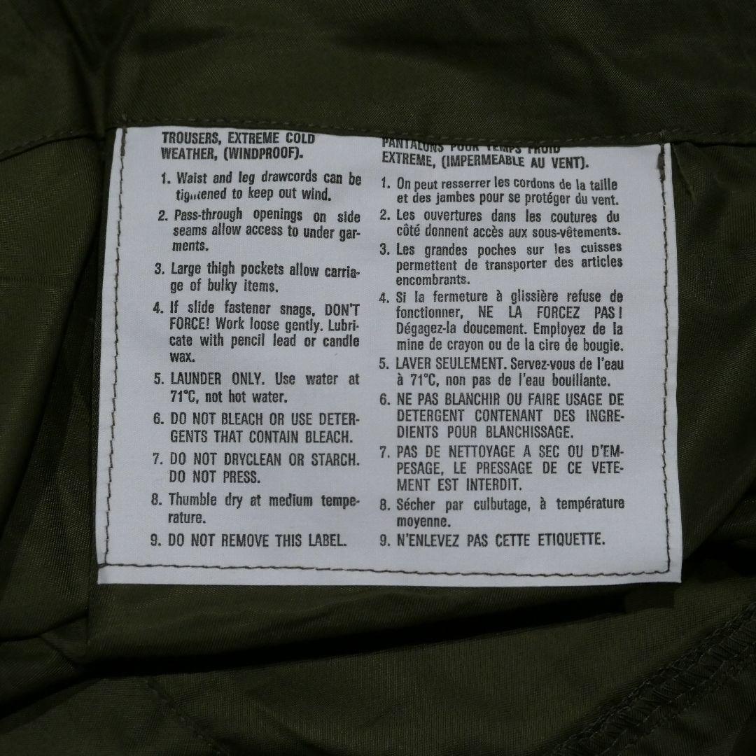 DEADSTOCK 80s L-S ECW WINDPROOF OVER PANTS -Canadian Army-