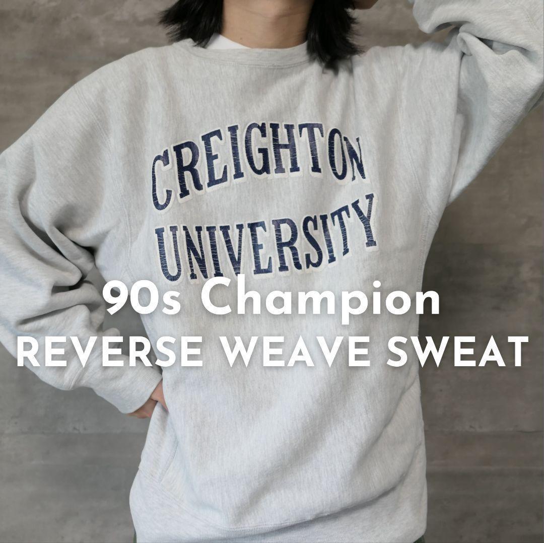 VINTAGE 90s XL Reverse weave sweat -Champion-