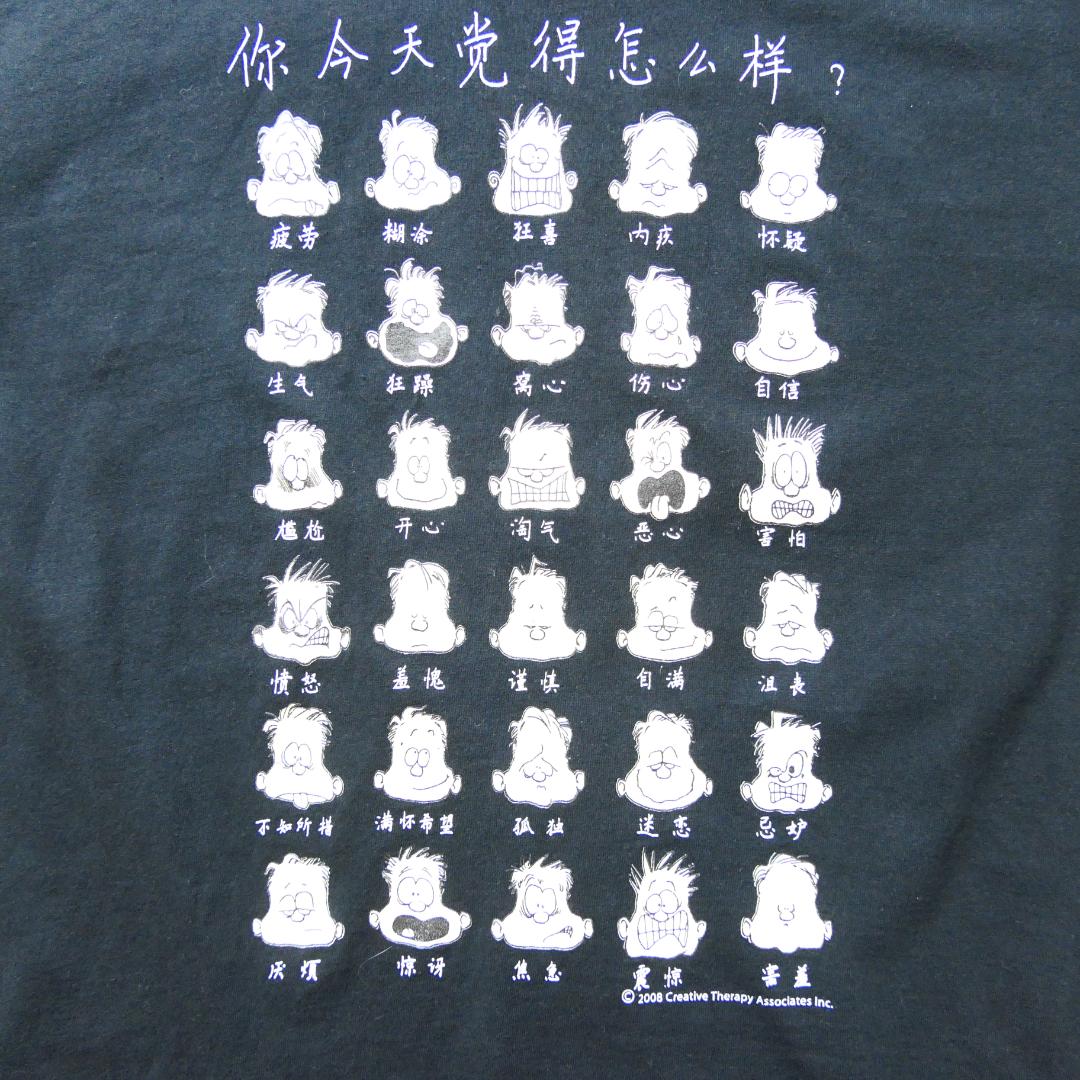 VINTAGE 00s L Art Tee -Creative Therapy Associates-