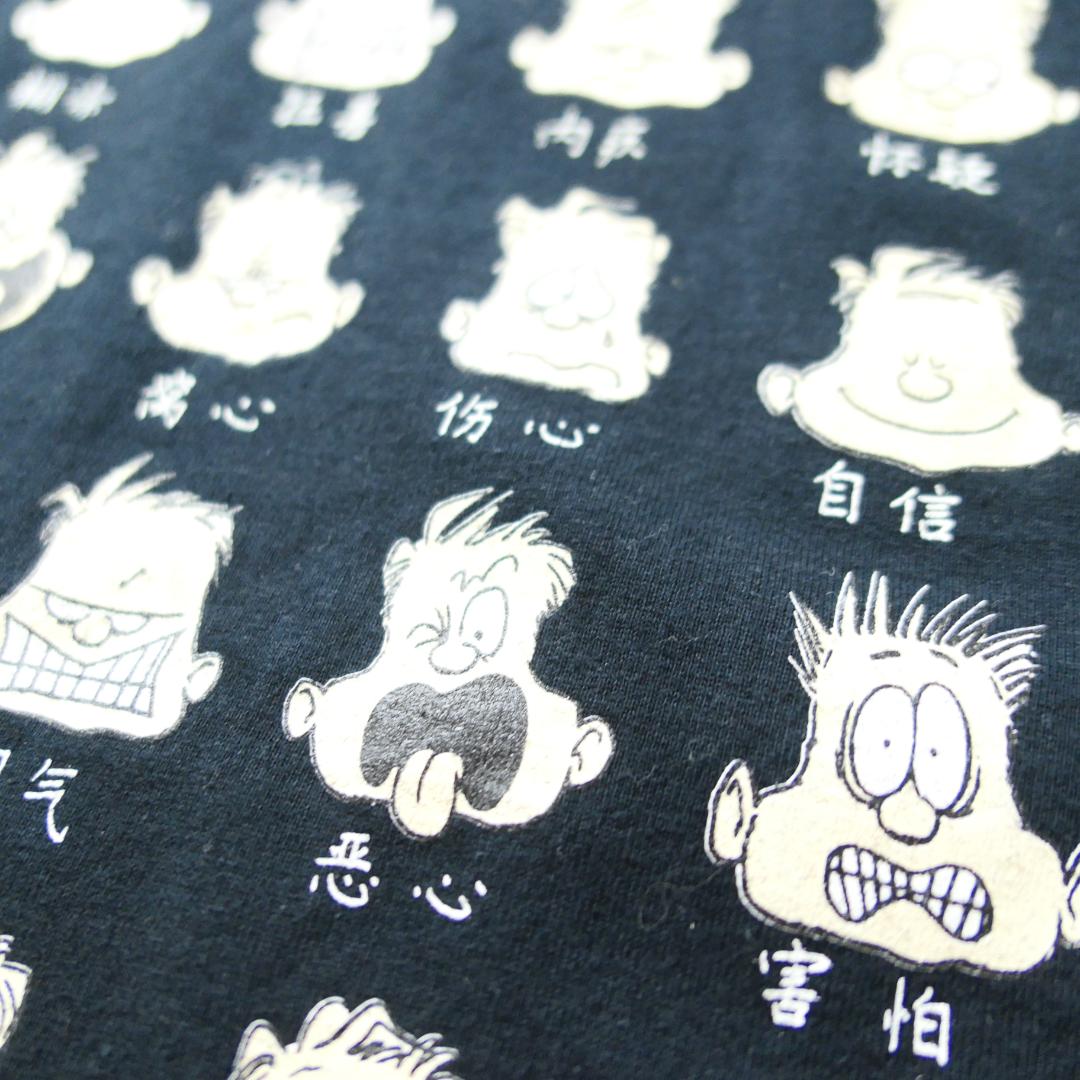 VINTAGE 00s L Art Tee -Creative Therapy Associates-