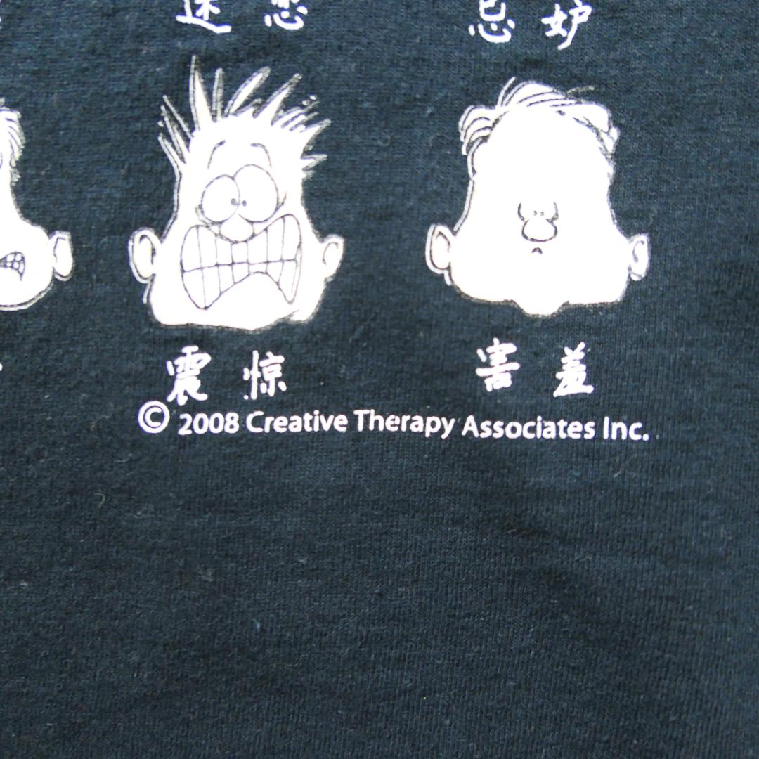 VINTAGE 00s L Art Tee -Creative Therapy Associates-