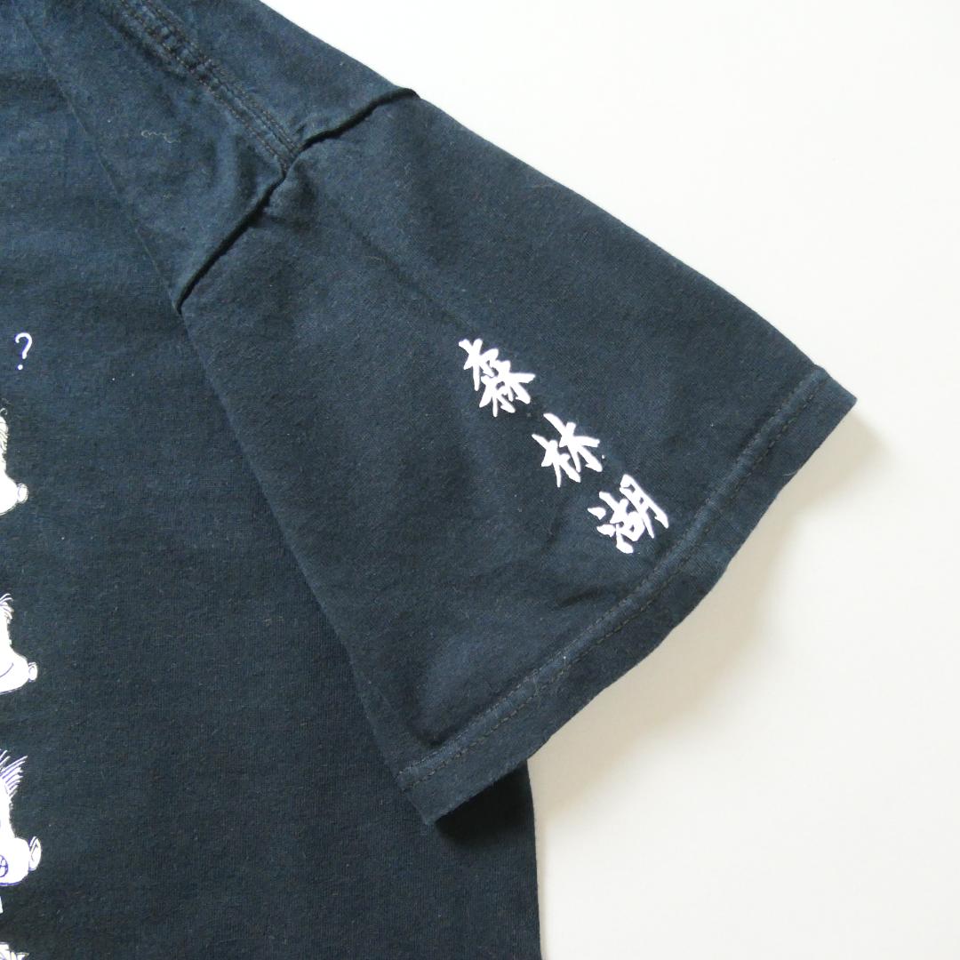 VINTAGE 00s L Art Tee -Creative Therapy Associates-