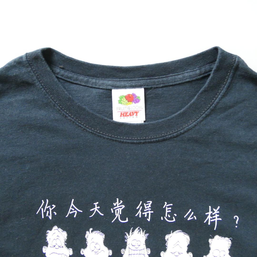 VINTAGE 00s L Art Tee -Creative Therapy Associates-