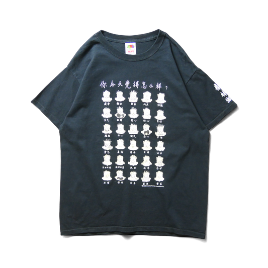 VINTAGE 00s L Art Tee -Creative Therapy Associates-