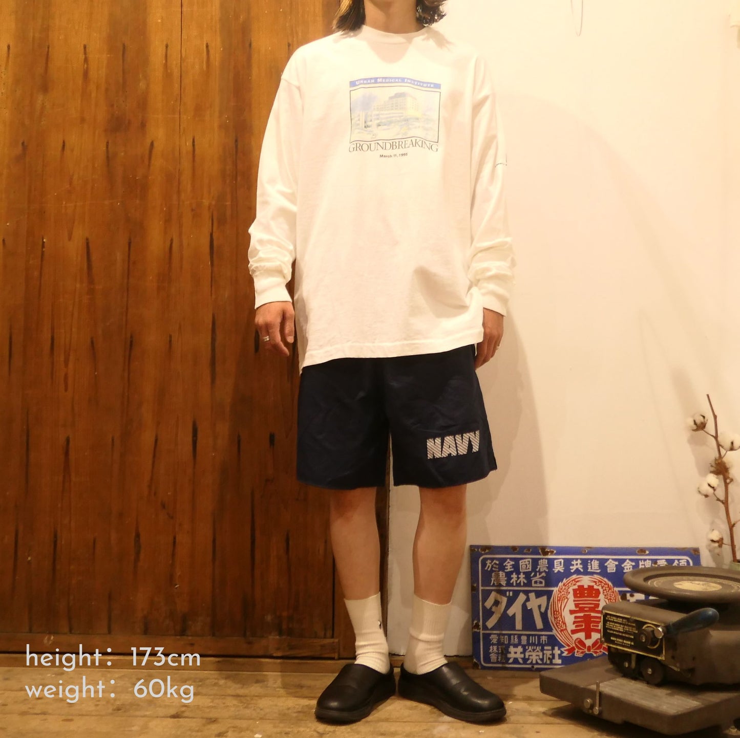 VINTAGE 90s XL L/S Promotion Tee -URBAN MEDICAL INSTITUTE-