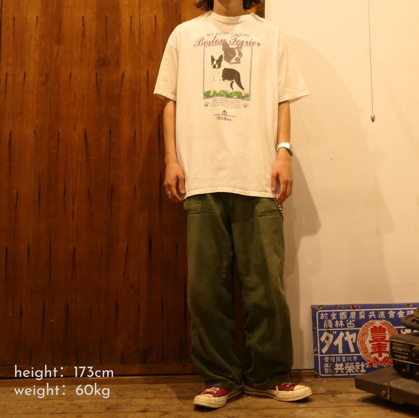 VINTAGE 90s XL Promotion Tee -VITA BONE-