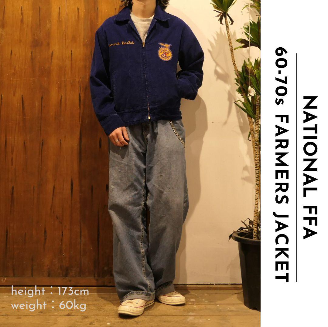 VINTAGE 60-70s 42 Farmers Jacket -NATIONAL FFA-