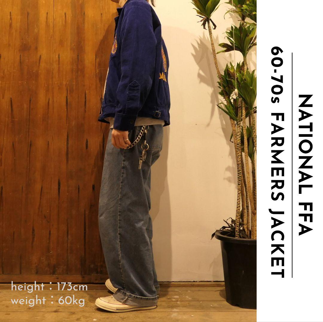 VINTAGE 60-70s 42 Farmers Jacket -NATIONAL FFA-