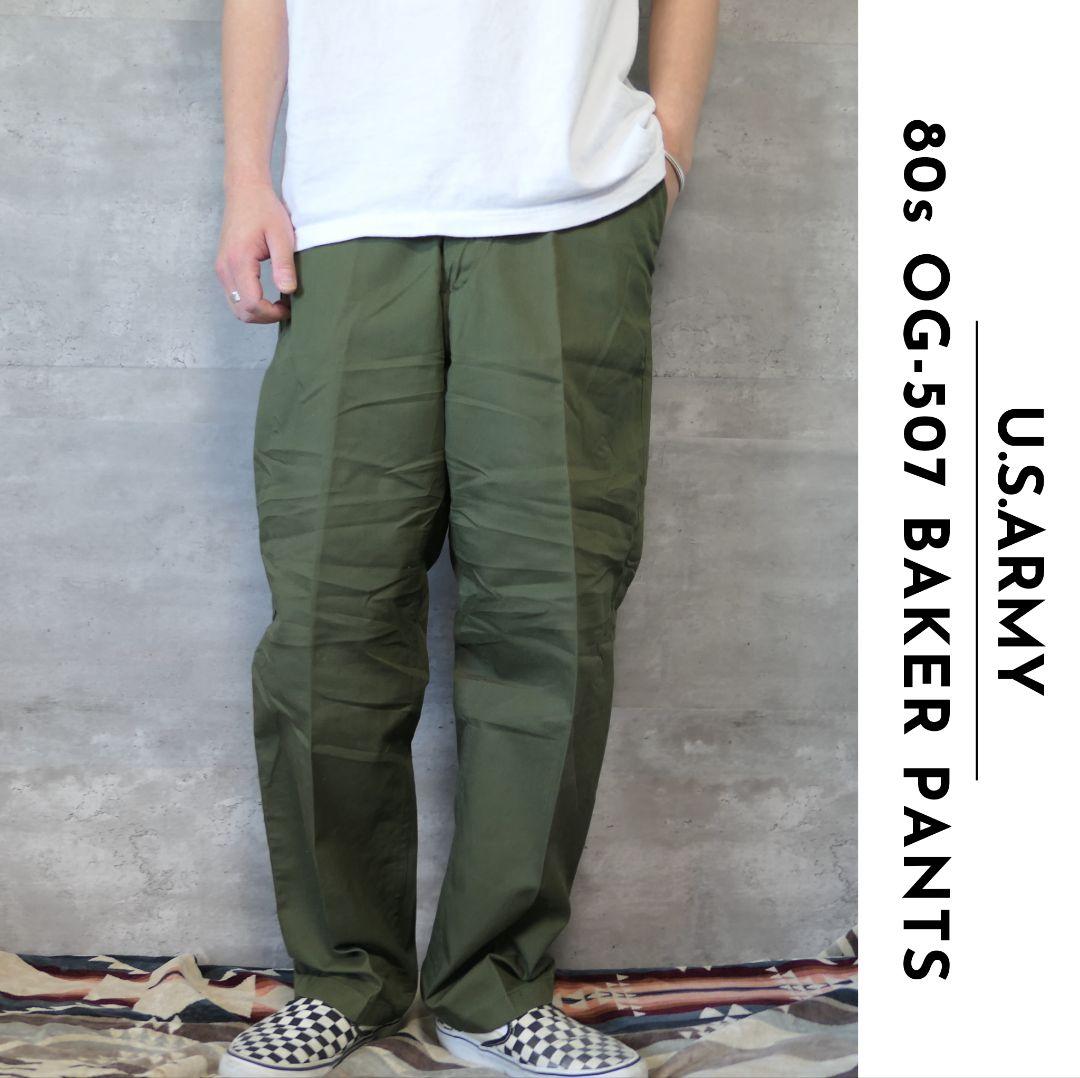 VINTAGE 80s 32inch OG-507 Baker pants -U.S.ARMY- – ユウユウジテキ