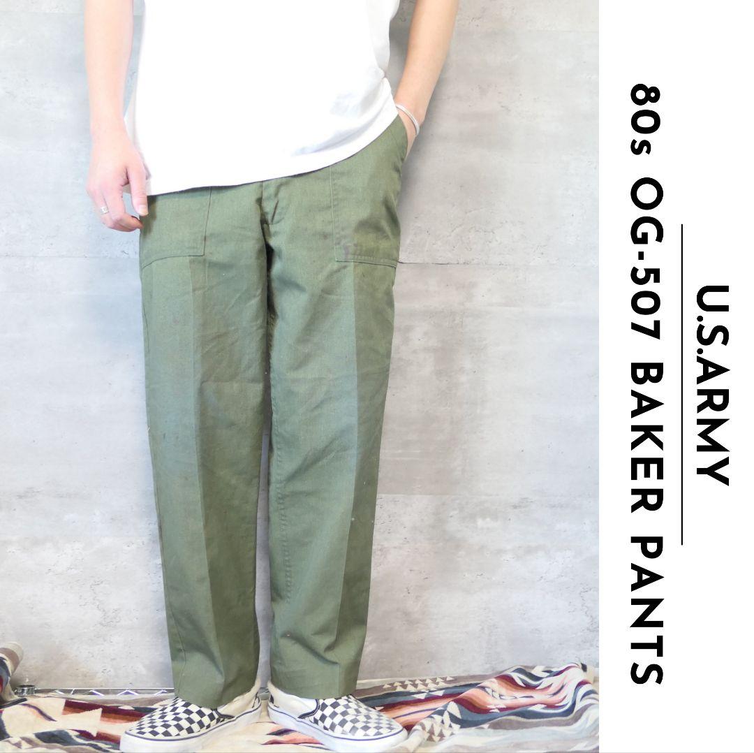 VINTAGE 80s 32inch OG-507 Baker pants -U.S.ARMY- – ユウユウジテキ