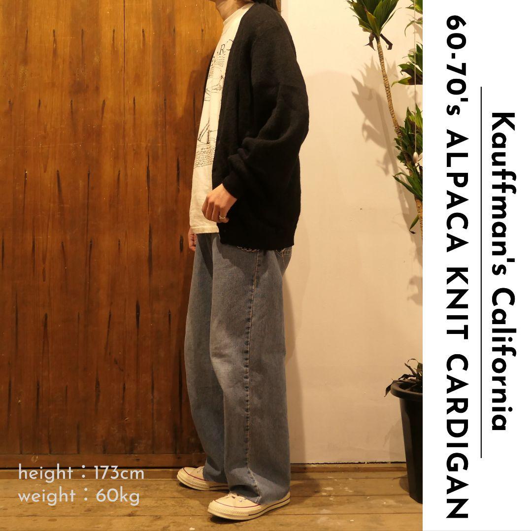 VINTAGE 60-70s M-L Alpaca 100% Knit Cardigan -Kauffman's California-