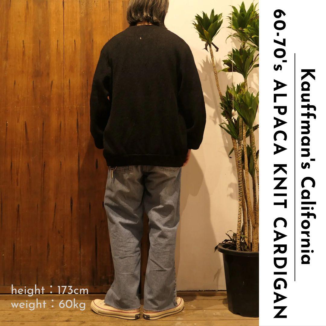VINTAGE 60-70s M-L Alpaca 100% Knit Cardigan -Kauffman's California-
