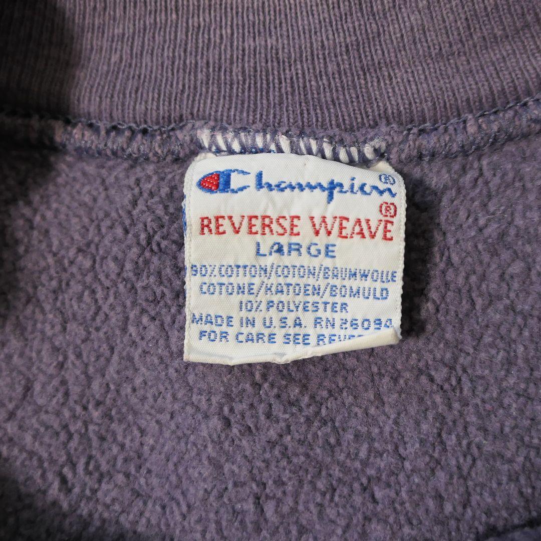 VINTAGE 90s L Reverse weave sweat -Champion-
