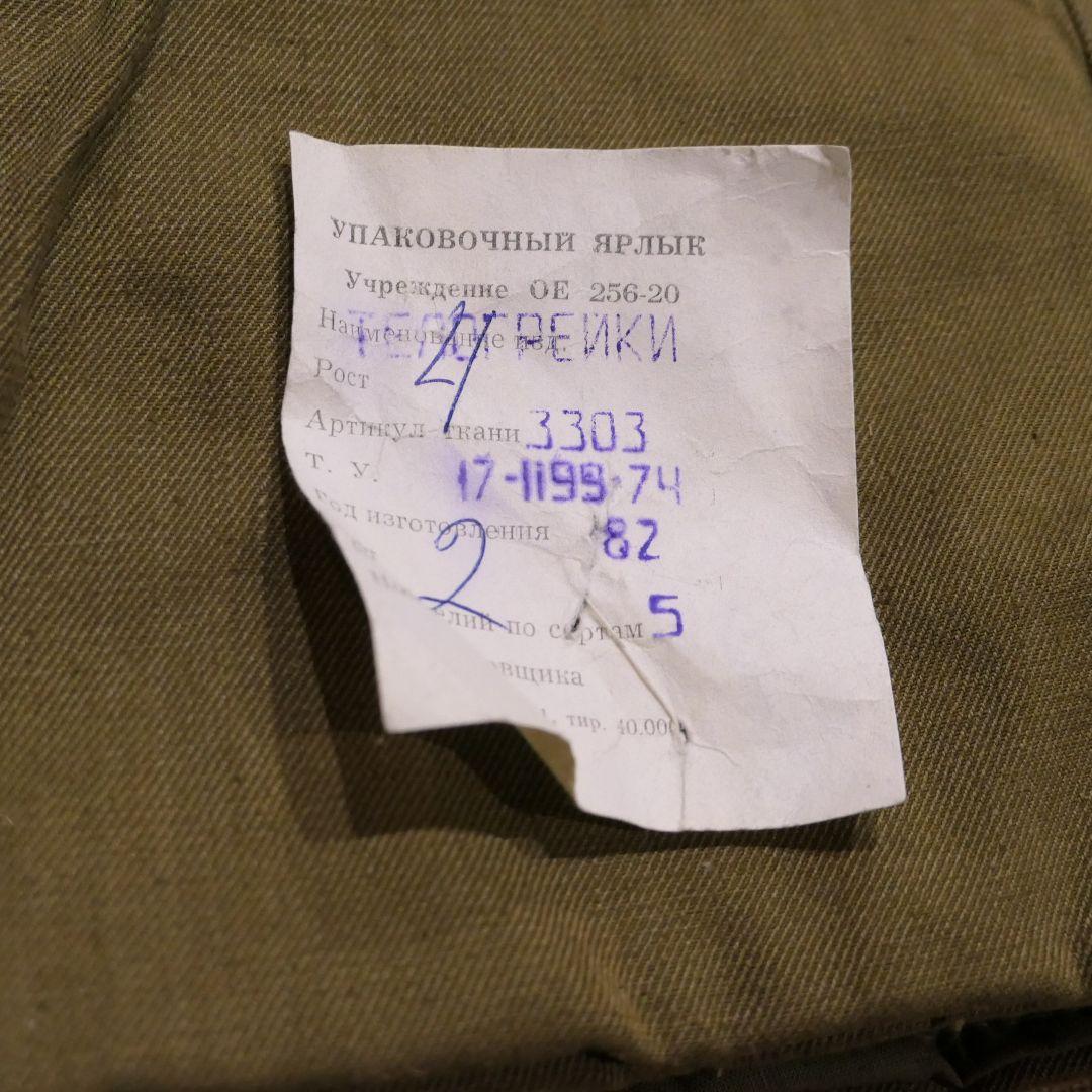DEADSTOCK 70-80s L Quilting Jacket -Russian Army-