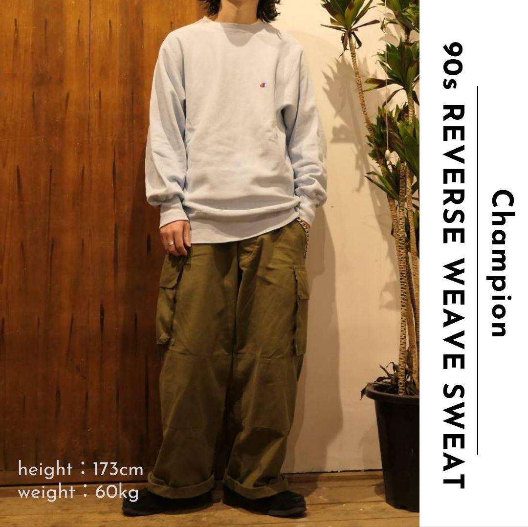VINTAGE 90s L Reverse Weave Sweat "SKYBLUE" -Champion-