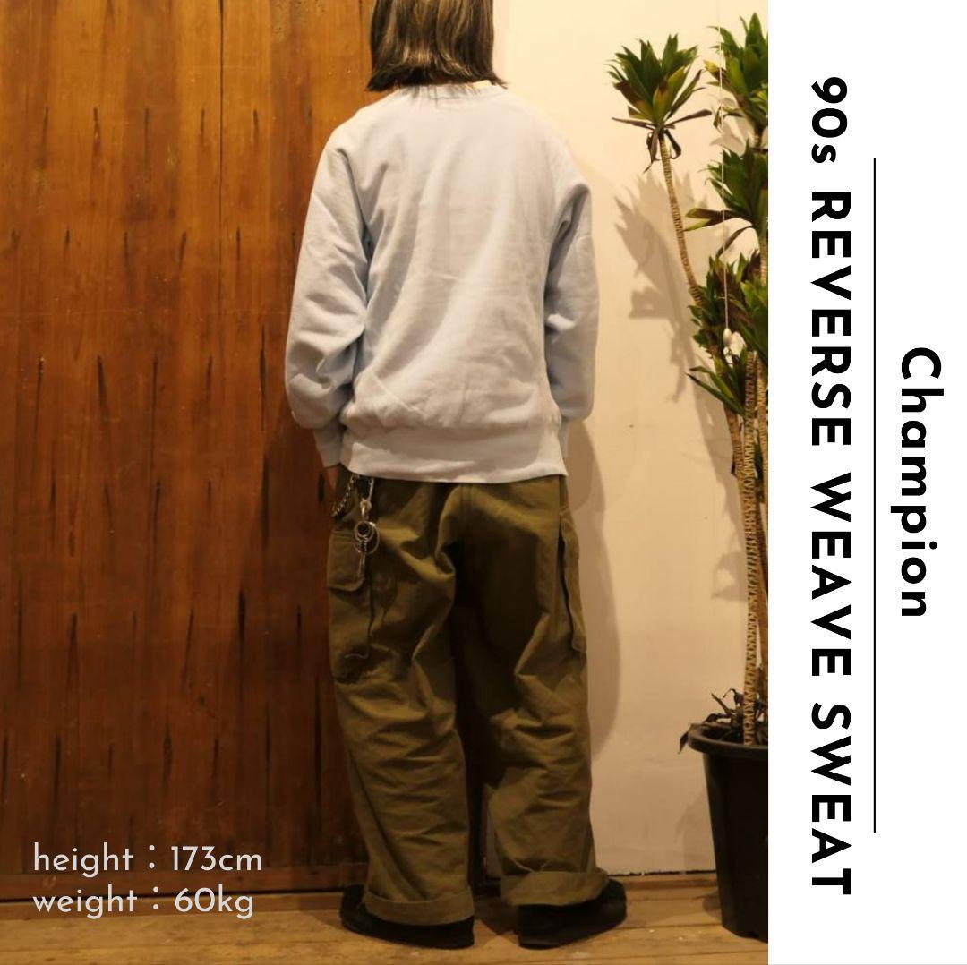 VINTAGE 90s L Reverse Weave Sweat "SKYBLUE" -Champion-