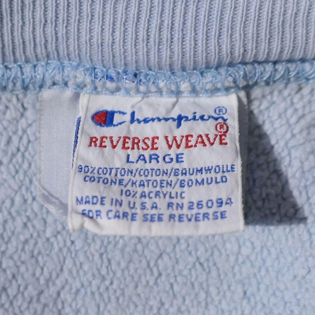 VINTAGE 90s L Reverse Weave Sweat "SKYBLUE" -Champion-