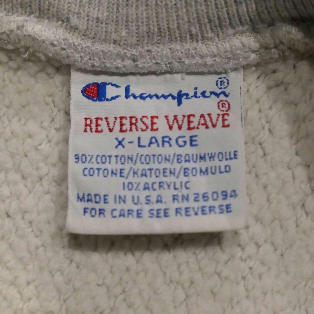VINTAGE 90s XL Reverse weave sweat -Champion-