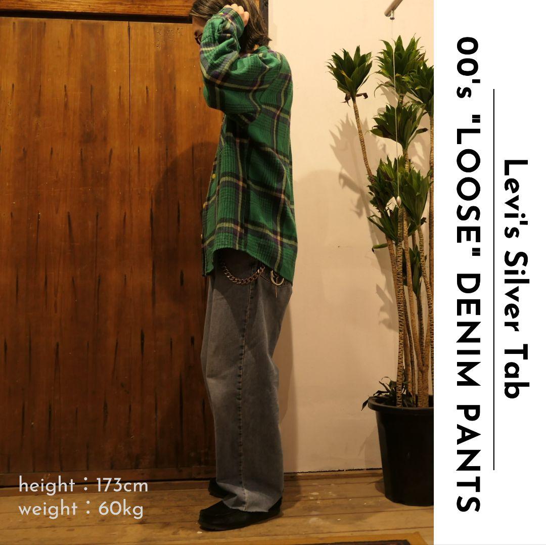 VINTAGE 00s 34inch "Loose" Denim Pants -Levi's Silver Tab-