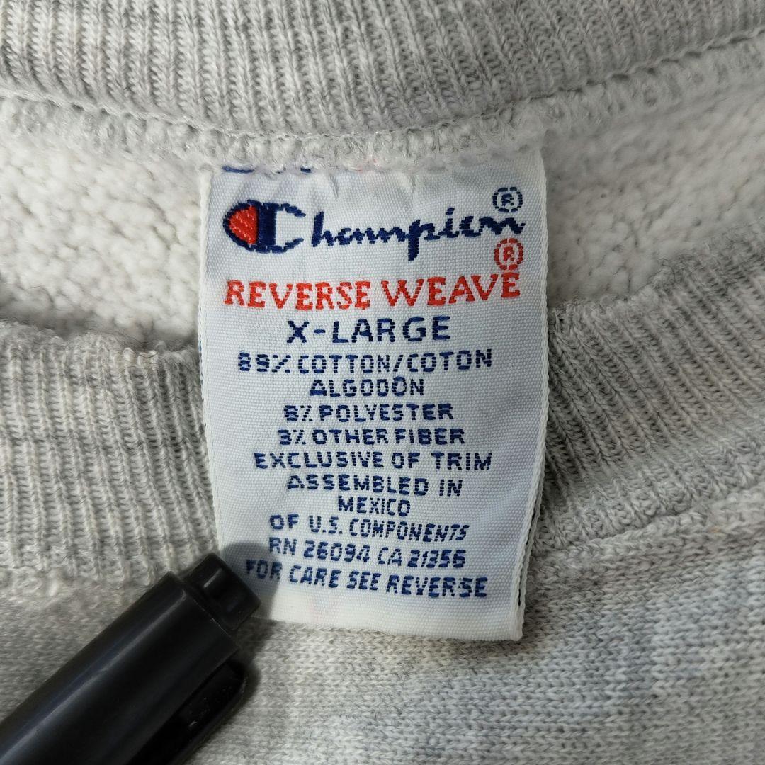 Vintage 90s XL Reverse weave sweat -Champion-