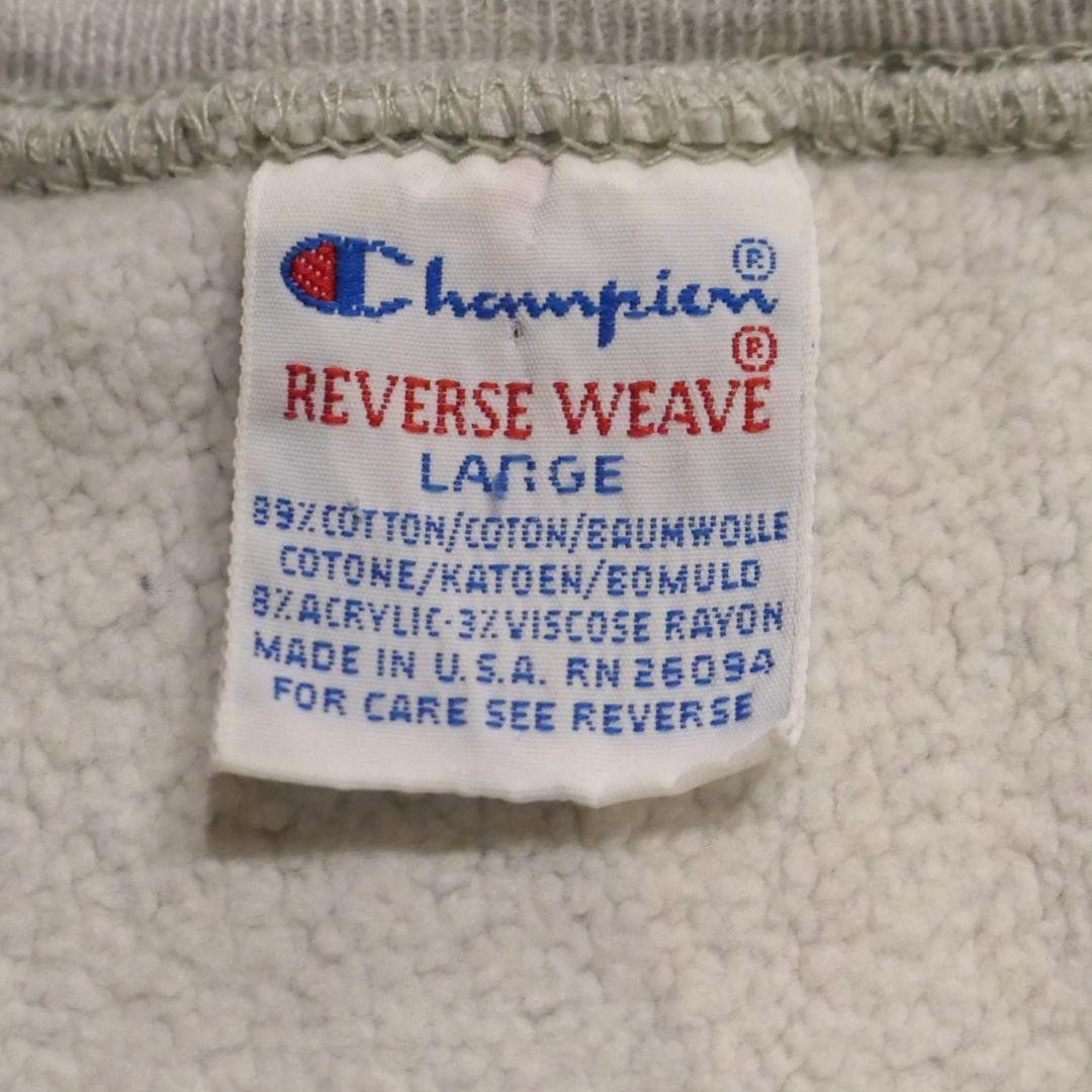 VINTAGE 90s L Reverse Weave Sweat -Champion-
