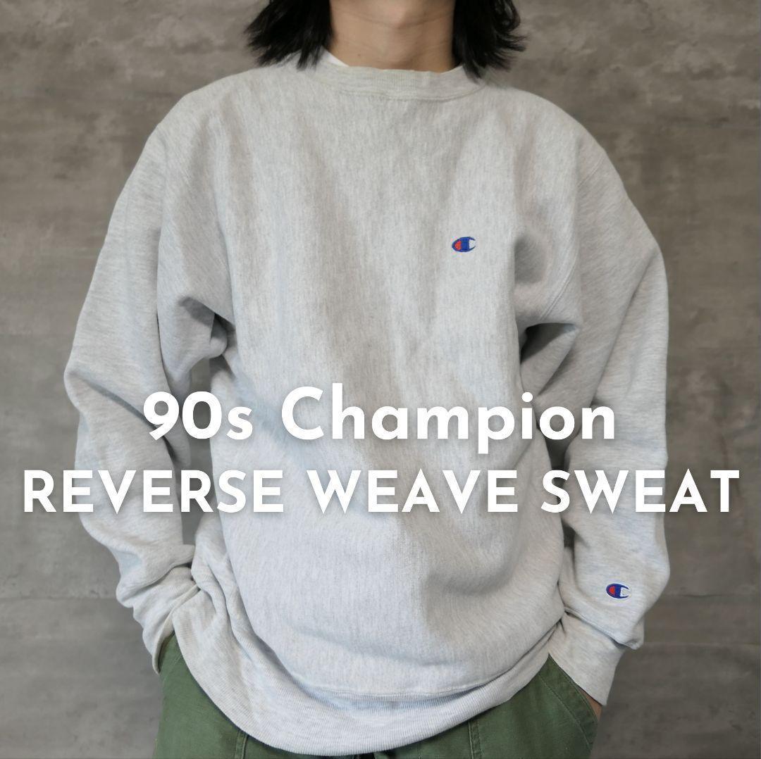 VINTAGE 90s L Reverse weave sweat -Champion-